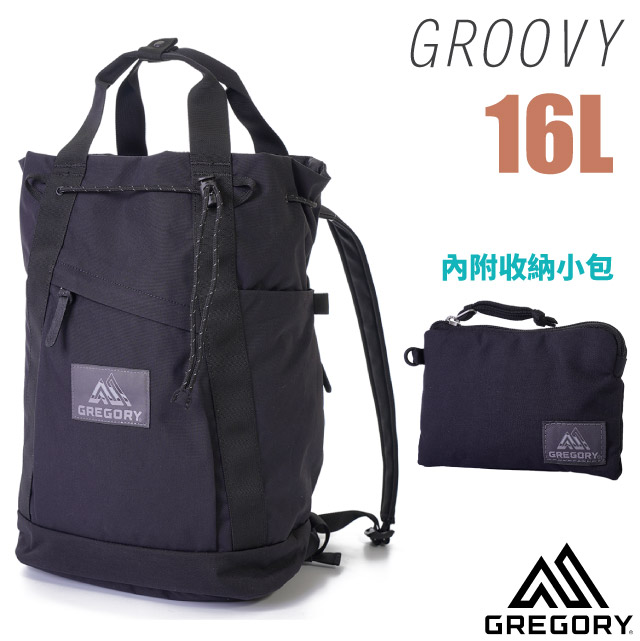 【美國 GREGORY】GROOVY 16L 手提/肩背兩用背包(內附收納小包)/140953 時尚黑✿30E010